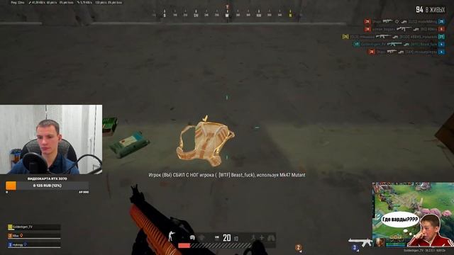 ? Вечерний стрим Ранкед PlayerUnknown’s Battlegrounds? смотреть онлайн
