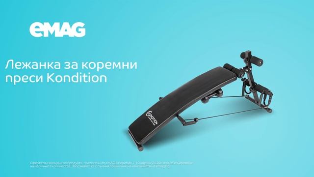 Велоергометър и лежанка Kondition смотреть онлайн