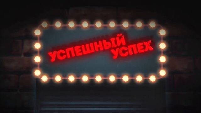 Андрей Терлеев – Нужны ли кому-то умные дома? | Как запустить технологический стартап | Факапы #4 смотреть онлайн