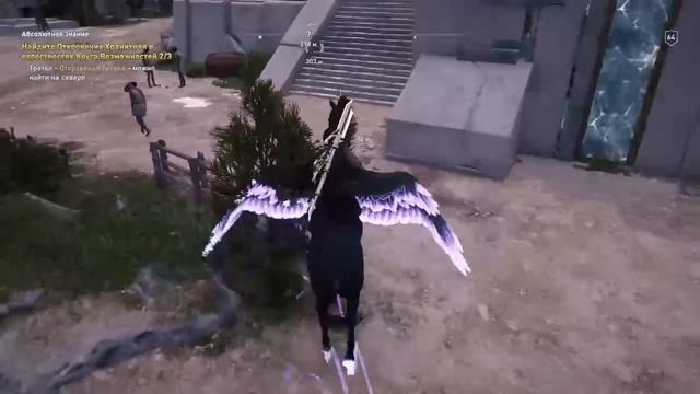 Assassin's Creed Одиссея Судьба Атлантиды Эпизод 3 смотреть онлайн