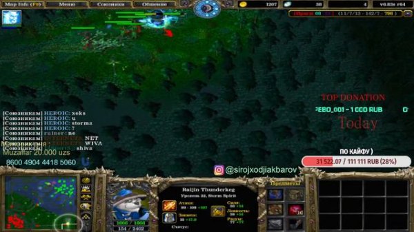 Dota 1 by ruiner | Top tb iccup.com | Like stream bro !