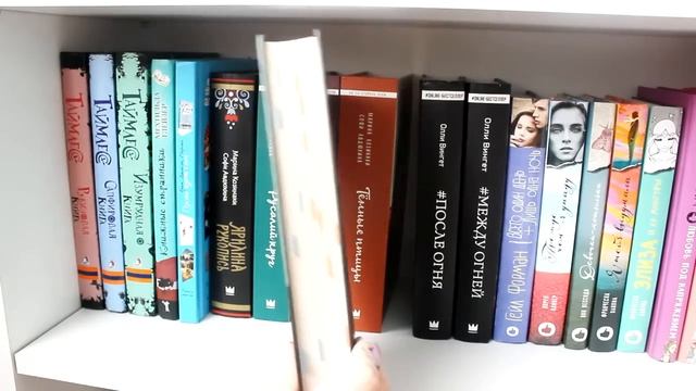 КНИЖНЫЕ ПОЛКИ (2 часть) смотреть онлайн