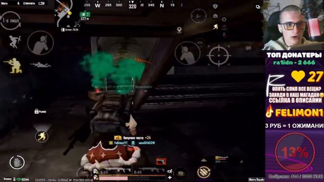 1 VS 3 CLATCH METRO ROYALE / МЕТРО РОЯЛЬ / САМАЯ ДИКАЯ ВЫКЛАДКА смотреть онлайн