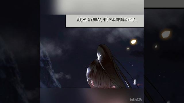 Манга парящий феникс 1 глава смотреть онлайн