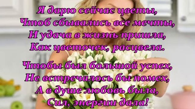 доставка цветов недорого Чита смотреть онлайн