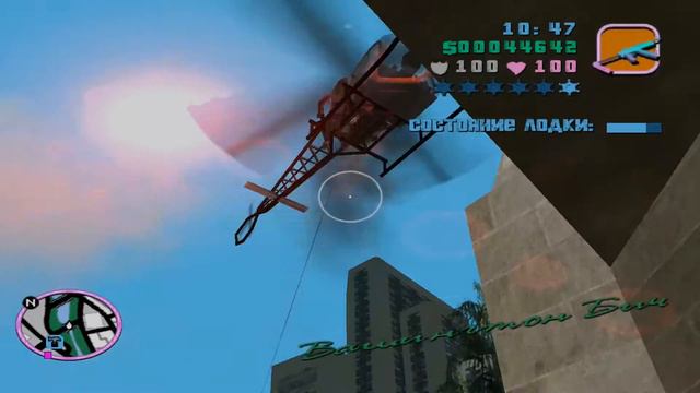 Grand Theft Auto: Vice City ► Железные яйки ► №5 смотреть онлайн