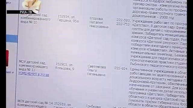 Сайты для детских садов.flv смотреть онлайн
