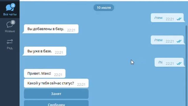 Telegram bot portfolio смотреть онлайн