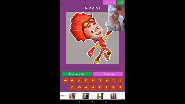 ИГРА угадай МУЛЬТИК с Николь. КТО знает ВСЕ мультики? смотреть онлайн