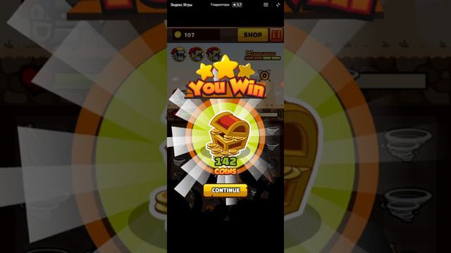 Яндекс Игры = 20 = Гладиатор смотреть онлайн