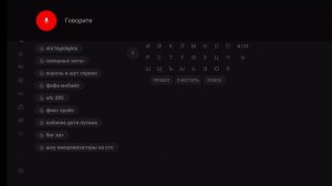 прошитая dv8235.mp4