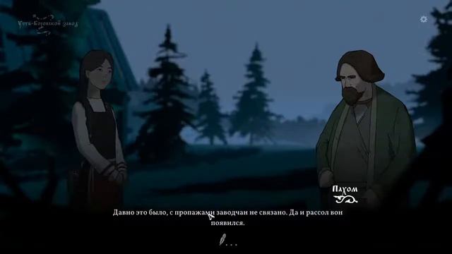 ТЁМНОЕ ФЭНТЕЗИ ПО-СЛАВЯНСКИ! [4] (BLACK BOOK) смотреть онлайн