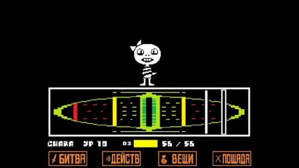 Undertale #3 Андайн Бессмертная