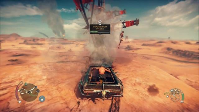 Прохождение Mad Max (Безумный Макс) _ часть #31