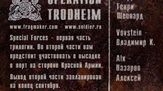 Wolfenstein: Operation Trondheim 4 часть смотреть онлайн