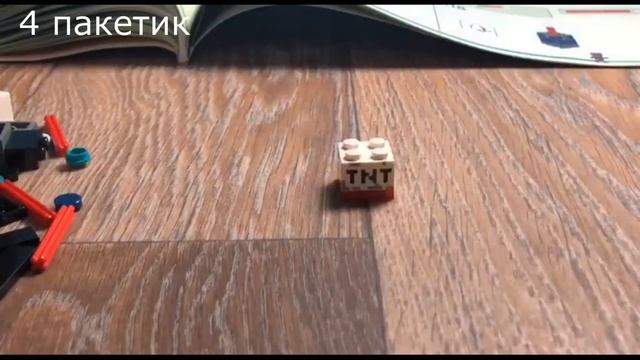 лего майнкрафт обзор набора 21246,lego minecraft review 21246, смотреть онлайн