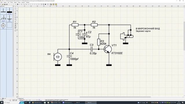 Підсилювач мікрофону для компа смотреть онлайн