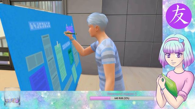Раз курсач, два курсач, три курсач... - The Sims 4 - Университет #12 смотреть онлайн