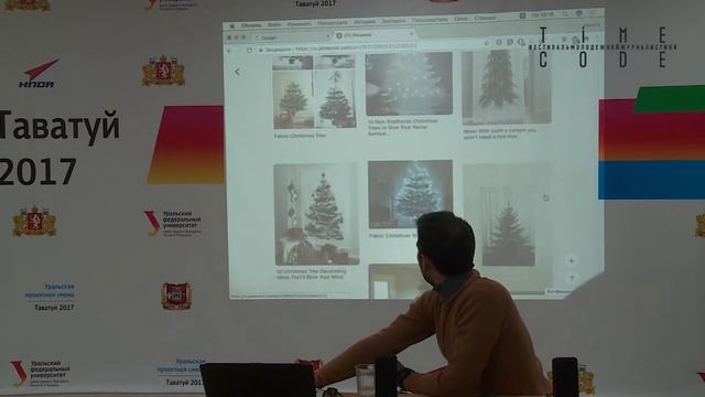 «Креативный декабрь» -2017 //Никита Подлипский / День 2