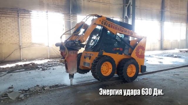 Гидромолот Impulse 100 Classic для минипогрузчиков от Титан Решения смотреть онлайн