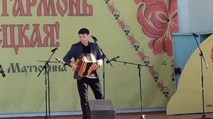 На сцене Липецкий гармонист Андрей Ивлиев.