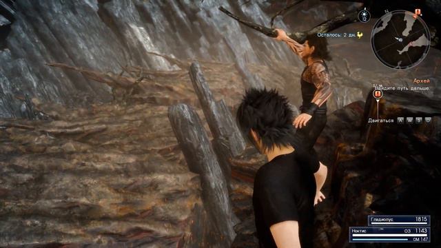 Final Fantasy XV - Благословение богов смотреть онлайн