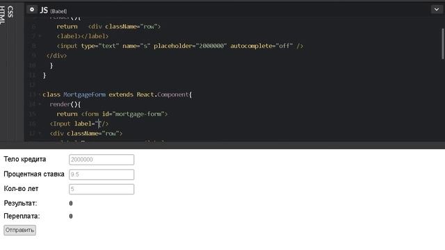 Ипотека на React JS , Часть 1 - компоненты, JSX, props пропсы (11 мин) смотреть онлайн