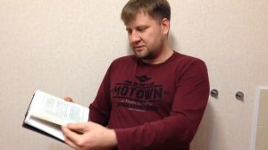 Проектор отдельной реальности Вадим Зеланд
