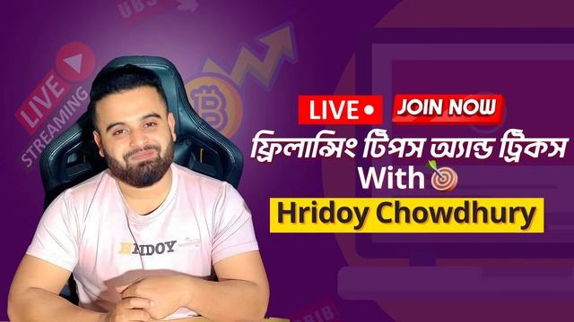 Get Freelancing Tips From Top Rated Freelancer | Hridoy Chowdhury Live | SEO | Remote Jobs смотреть онлайн