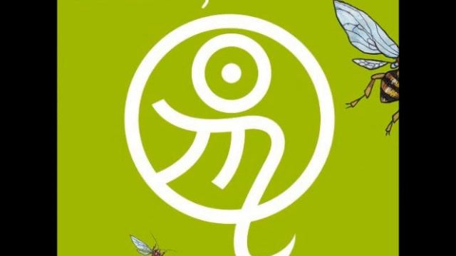 Dredg - Hung Over On A Tuesday