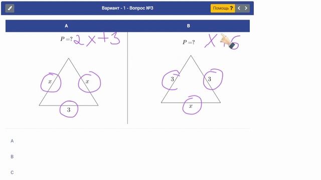 Разбор задач по количественным характеристикам задача №3 "Онлайн тестов НИШ" смотреть онлайн