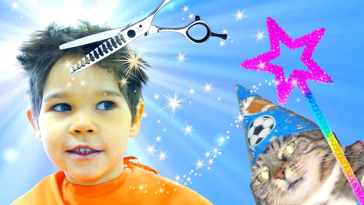 НЕПОСЛУШНЫЕ ВОЛОСЫ. Детская стрижка на #ЭрикШоу смотреть онлайн