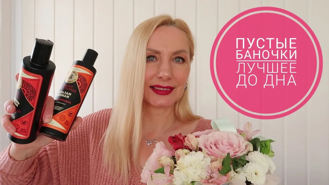 ПУСТЫЕ БАНОЧКИ (МЫЛЬНЫЙ ПУЗЫРЬ?) ЛУЧШЕЕ//ДО ДНА//ПУСТЫЕ БАНОЧКИ смотреть онлайн