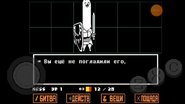 ГОЛОВОЛОМКИ ПАПИРУСА!Встреча с ДОГАМИ!Undertale 3 смотреть онлайн