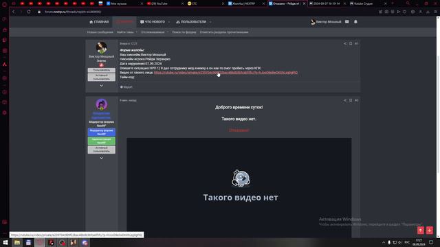 2024-09-08 17-26-48 смотреть онлайн