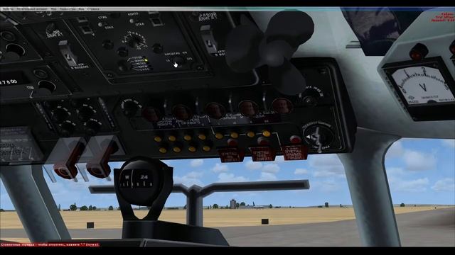 Microsoft Flight Simulator X: АН-24 запуск двигателей. смотреть онлайн