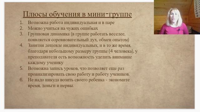 Презентация курса по синтаксису для 5-9 классов смотреть онлайн