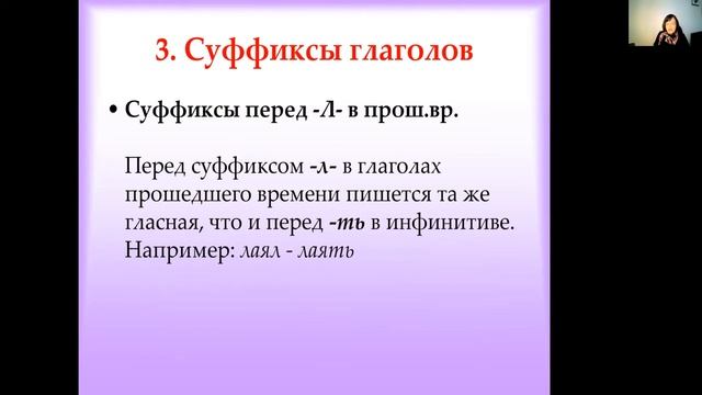Как подготовиться к ЕГЭ по русскому языку, задание 11 правописание суффиксов смотреть онлайн