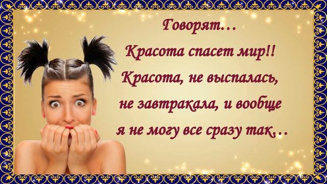 Моим Подружкам Для Поднятия Настроения!??.