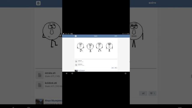 1 часть как скачать спрайты для рисуем мультфильмы смотреть онлайн