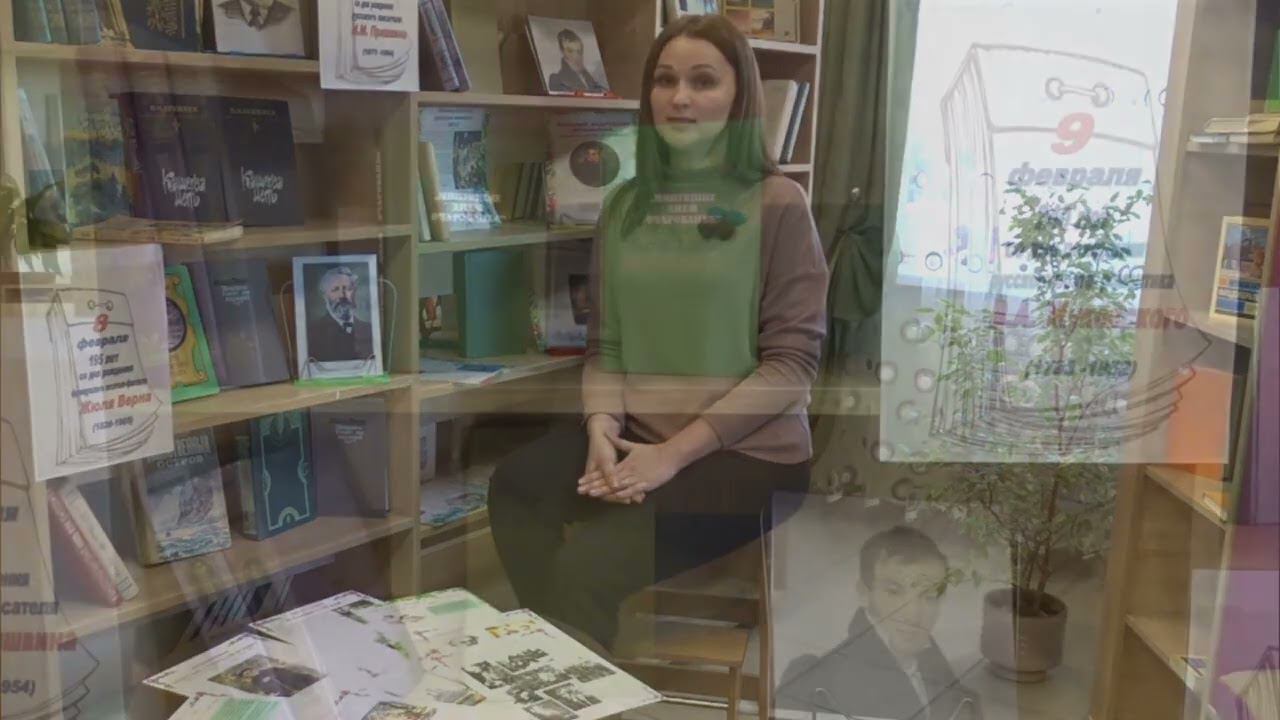 Новости библиотека смотреть онлайн