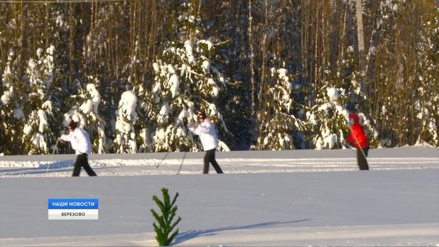 Лыжня России