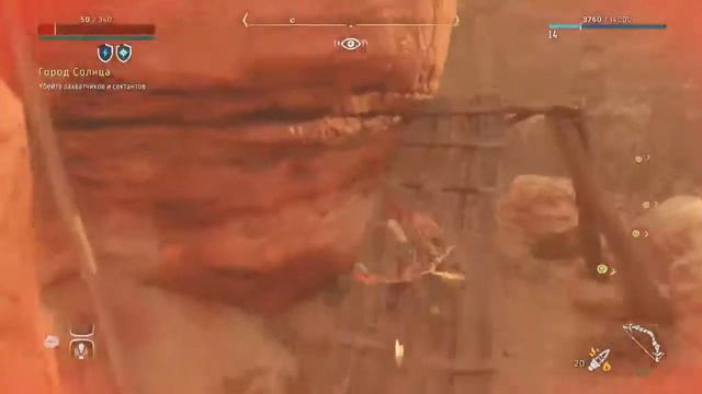 Прохождение Horizon zero dawn смотреть онлайн