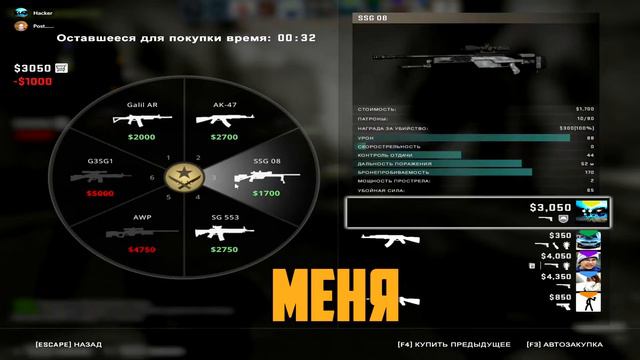 Я получил VAC|CS:GO| ПЕРЕЗАЛИВ смотреть онлайн