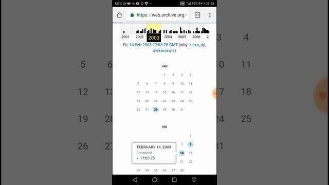 (WaybackMachine) Смотрим на старые сайты в 2018 г. смотреть онлайн