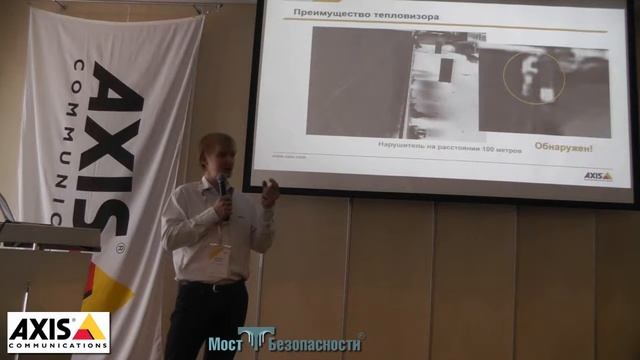 Охрана периметра, системы охраны периметра смотреть онлайн