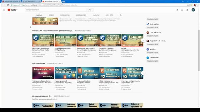 Тег a href. Ссылки HTML5. Вставить ссылку в картинку. Ссылка на файл. На сайт. Гиперссылка. HTML5 # смотреть онлайн