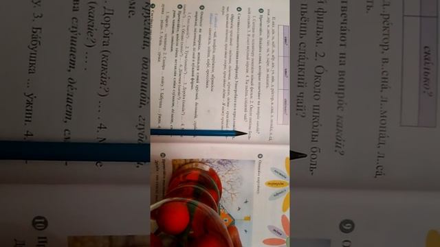 4cu Sinif Rus Dili Seh51,52