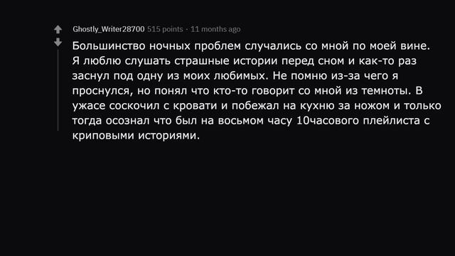 ЧТО С ВАМИ СЛУЧИЛОСЬ НОЧЬЮ ПОКА ВСЕ СПАЛИ?| АПВОУТ смотреть онлайн