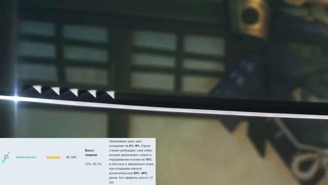 Аяка/ подробный Гайд Genshin Impact / Собираем монстра смотреть онлайн